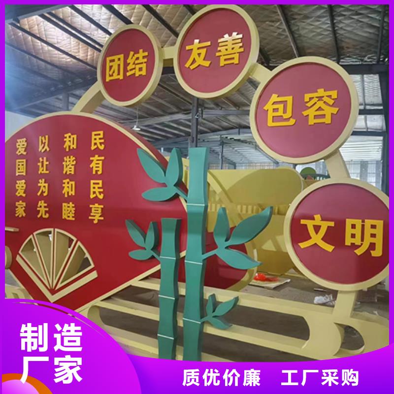 不锈钢铁艺景观小品团队