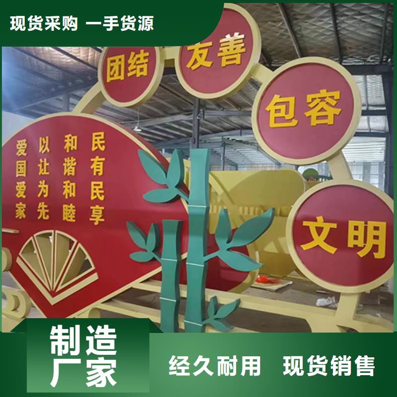 景观小品设计质量保证