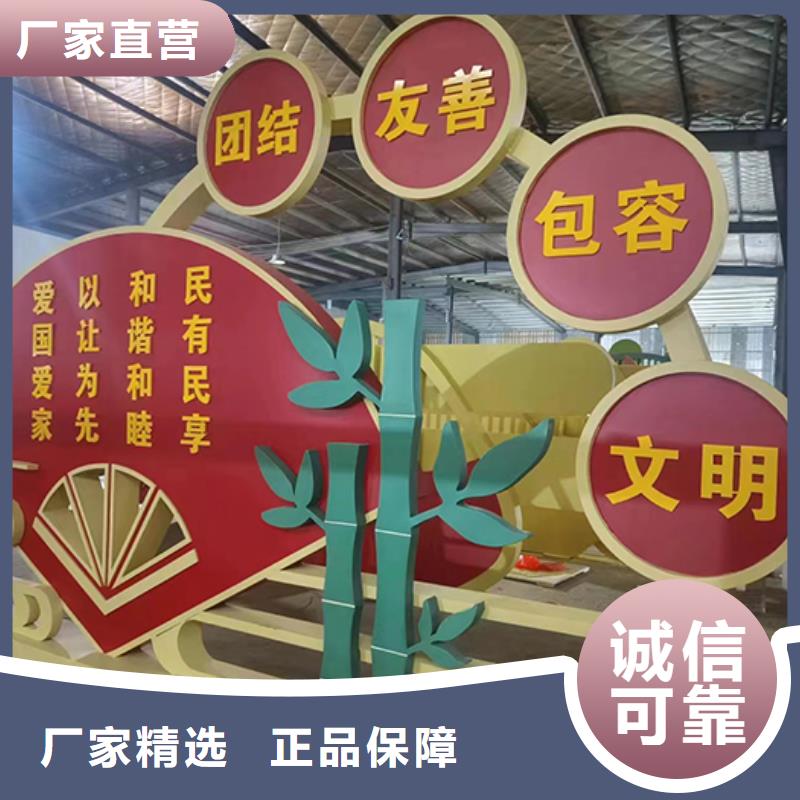 步道景观小品厂家