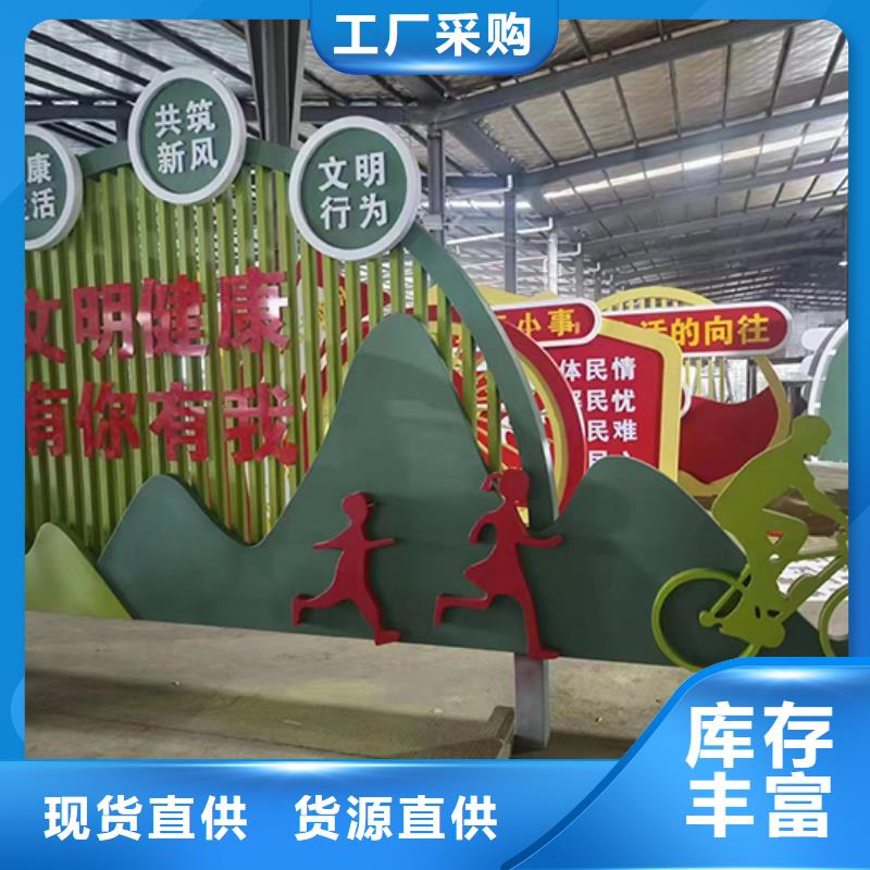 景观小品-旧衣回收箱定制速度快工期短