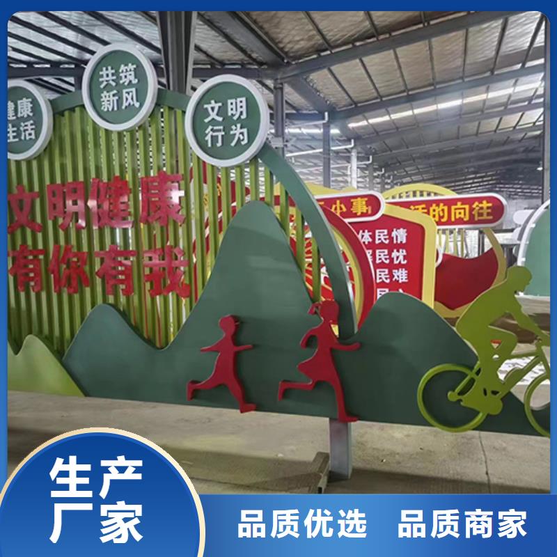 不锈钢铁艺景观小品团队