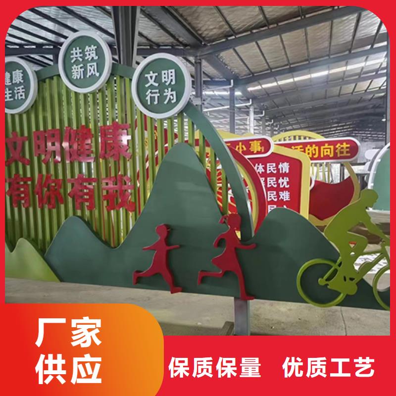 步道景观小品厂家
