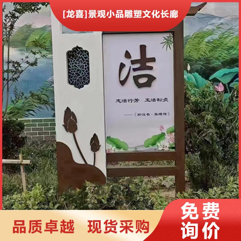 文明城市景观小品量大从优