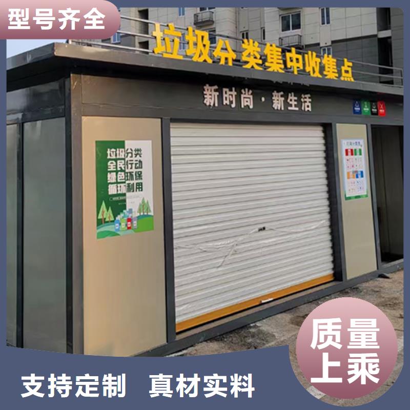 分类垃圾房_装配式移动公厕质量优价格低