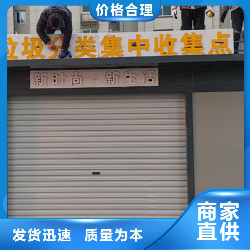 环卫分类垃圾房全国配送