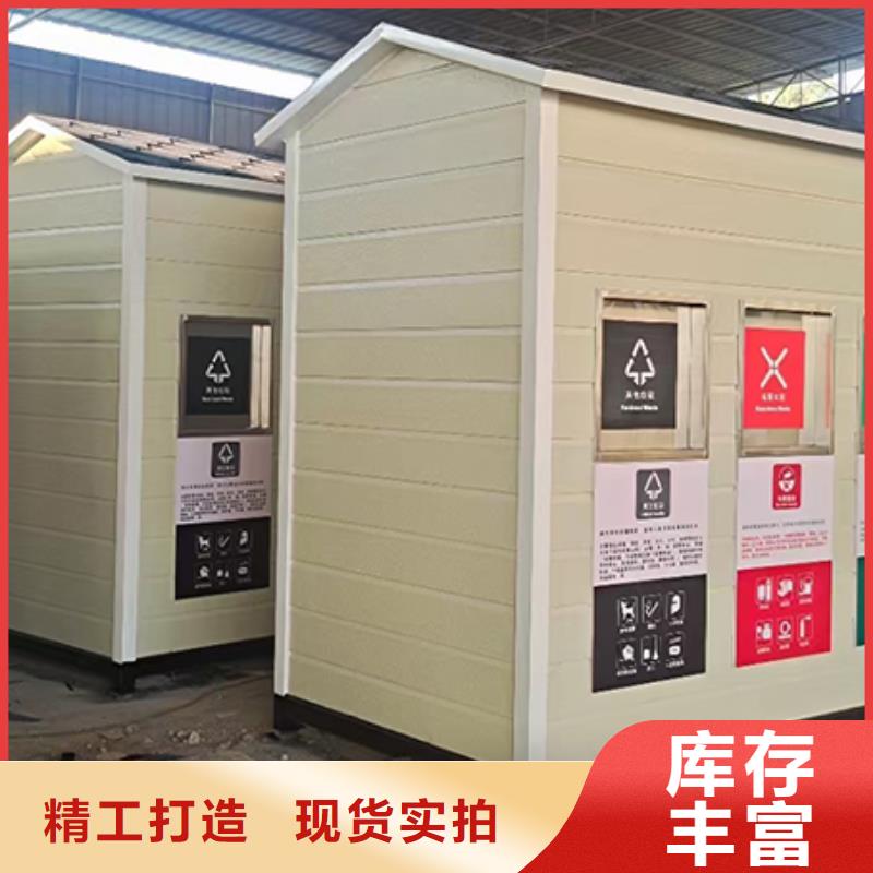 环卫分类垃圾房全国配送