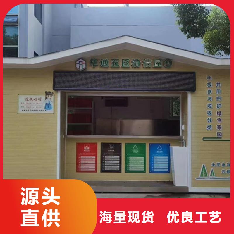 定制分类垃圾房种类齐全