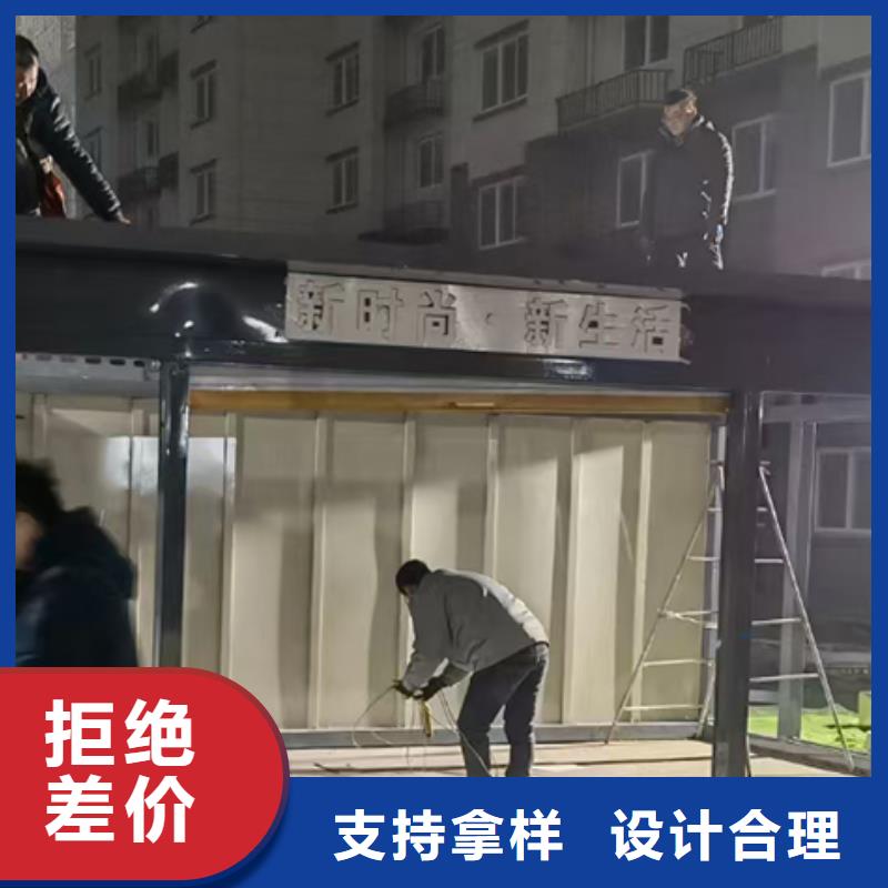 三沙市垃圾分类收集房批发零售