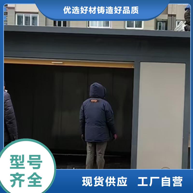 分类垃圾房价值观标牌优质原料
