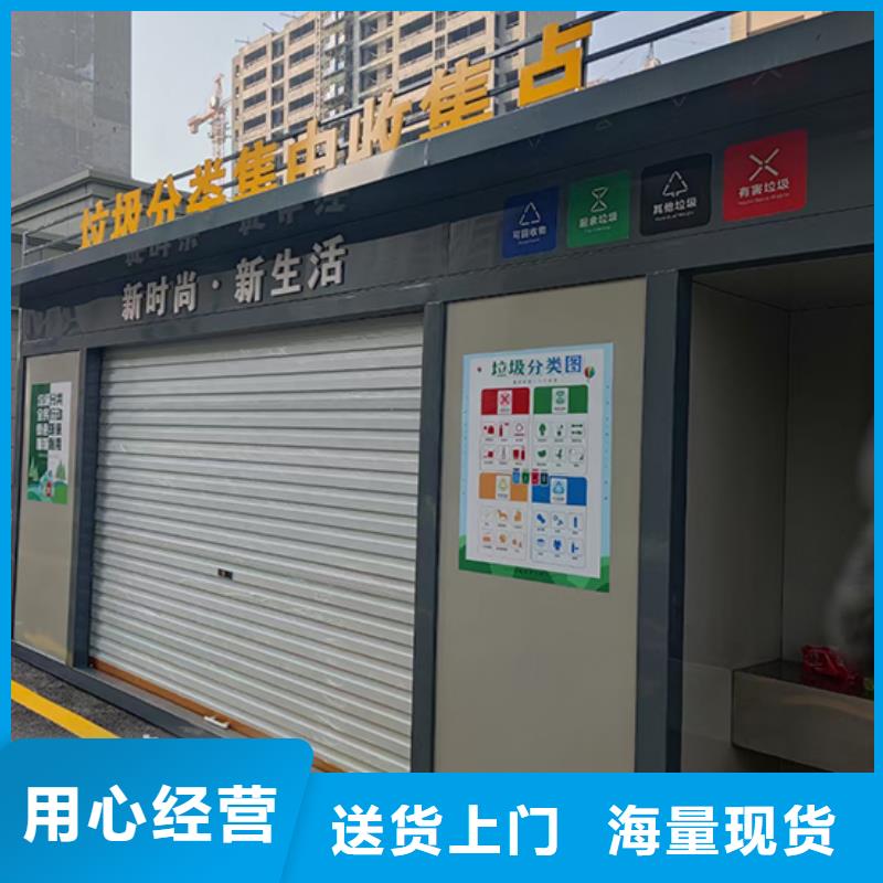 垃圾分类箱房品质放心