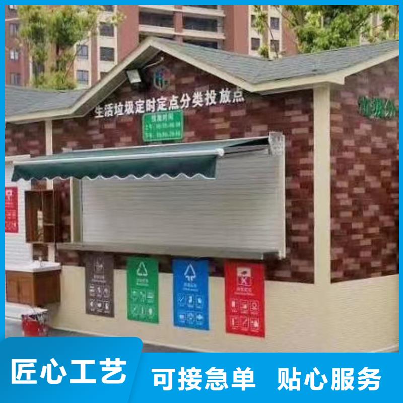 分类垃圾房,公告栏展示架优选原材