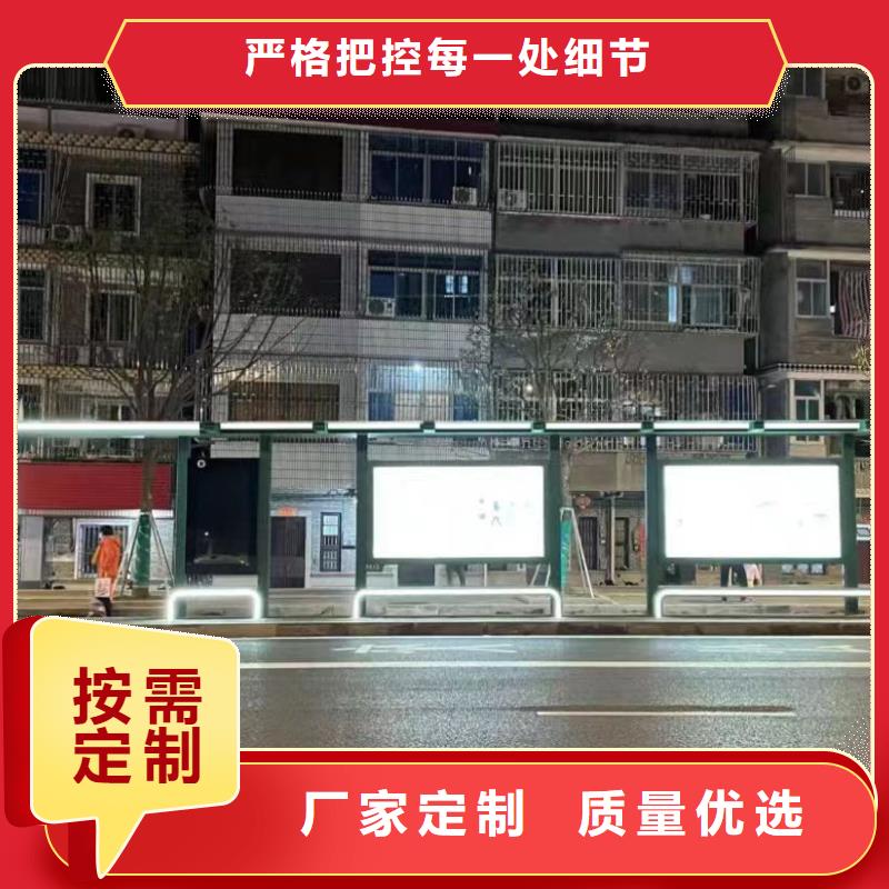 景区巴士候车亭来图定制