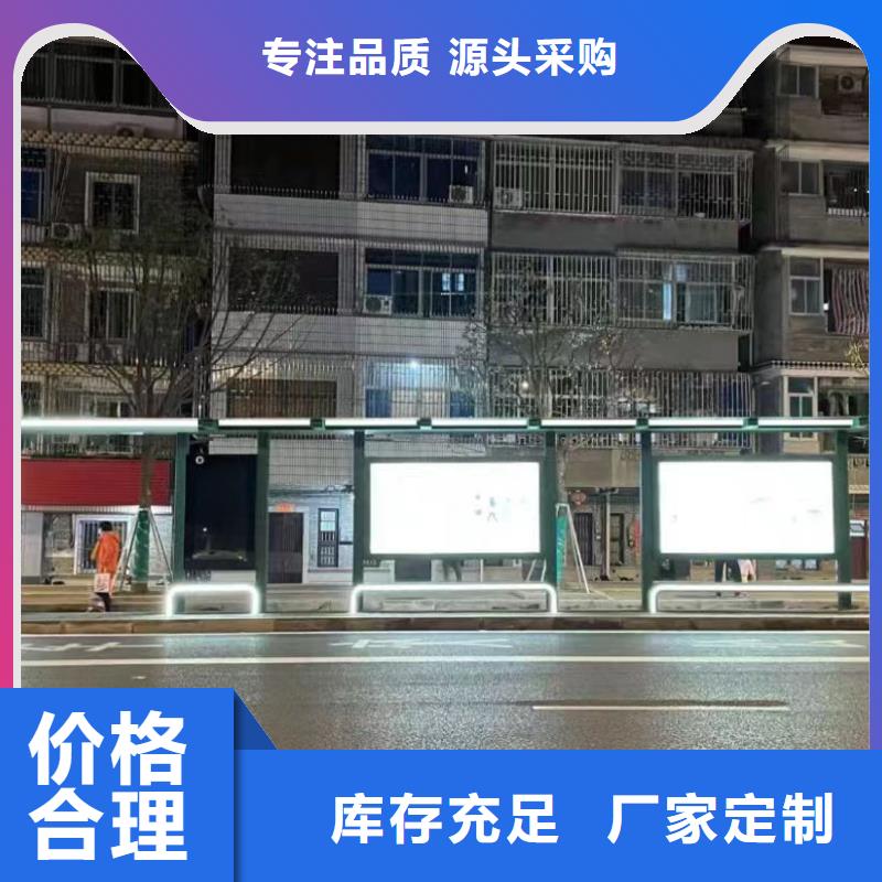 发光广告灯箱候车亭来厂考察