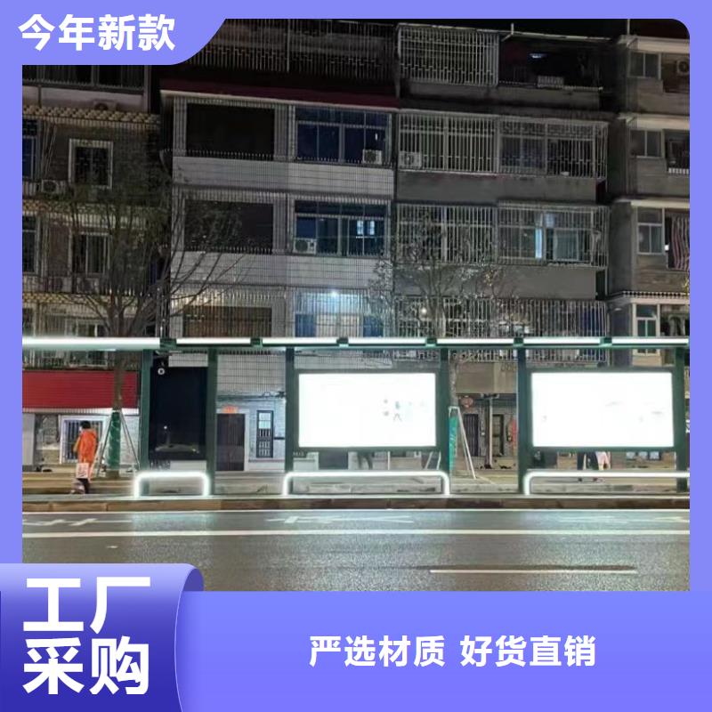 滚动系统候车亭性价比高