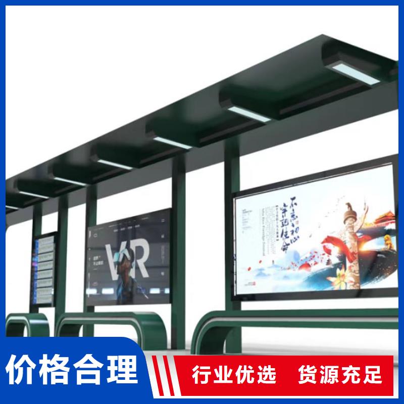 屯昌县智能公交站台候车亭