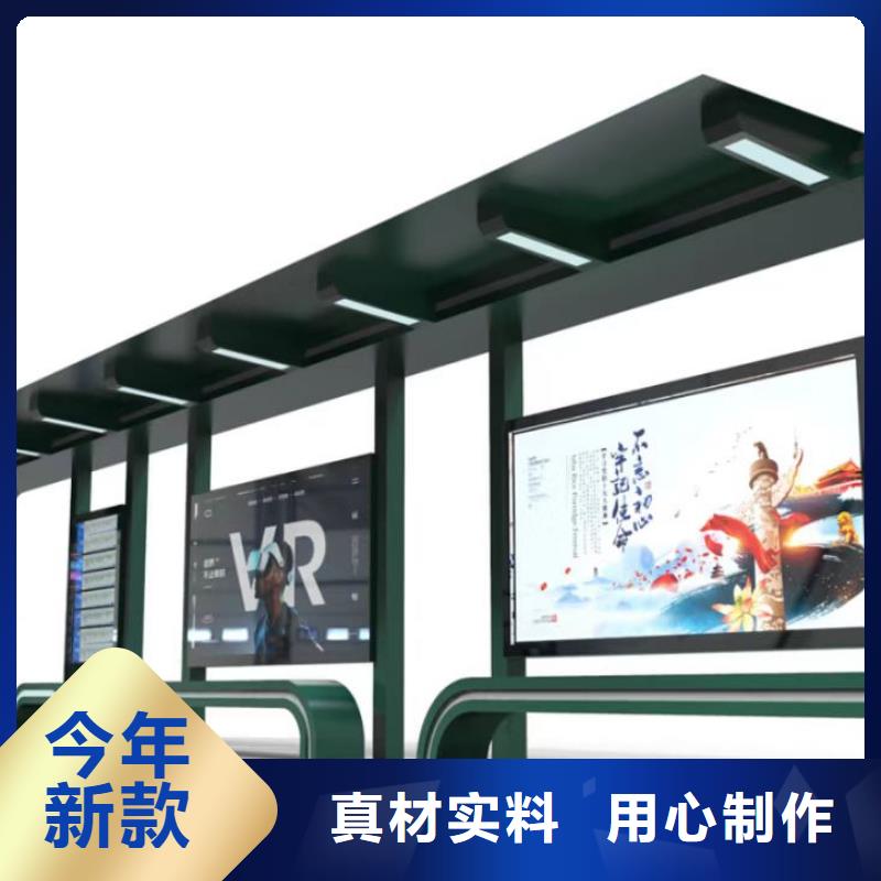 智能公交站台候车亭
仿古候车亭制作
不锈钢候车亭定制
户外太阳能候车亭
乡镇复古候车亭
新款智能电子系统候车亭
城市道路公交候车亭
公园巴士候车亭
不锈钢候车亭厂家
乡村简约不锈钢候车亭
滚动灯箱公交候车亭
智慧公交站台候车亭
景区巴士候车亭
建设道路候车亭
城镇公交候车亭
新款不锈钢候车亭
广告灯箱候车亭
智能垃圾桶候车亭
新款智能自动报站候车亭发货及时