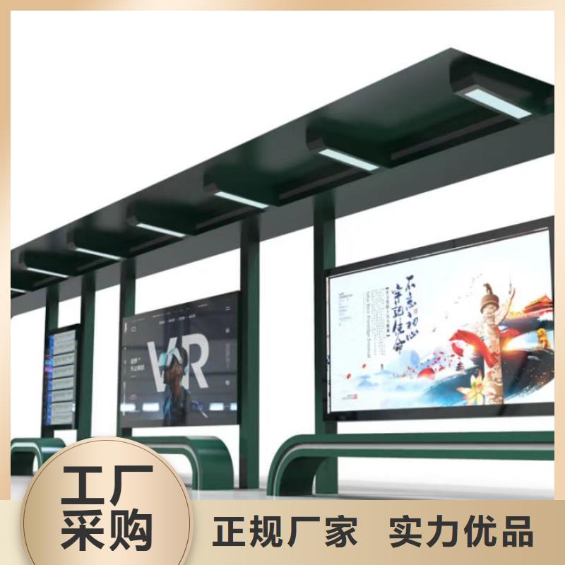 智能公交站台候车亭