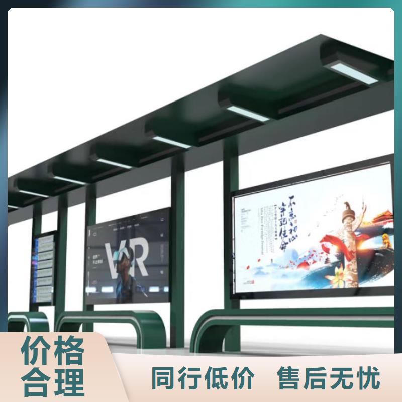 景区道路候车亭厂家报价