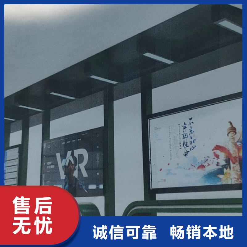 候车亭党建雕塑优质货源