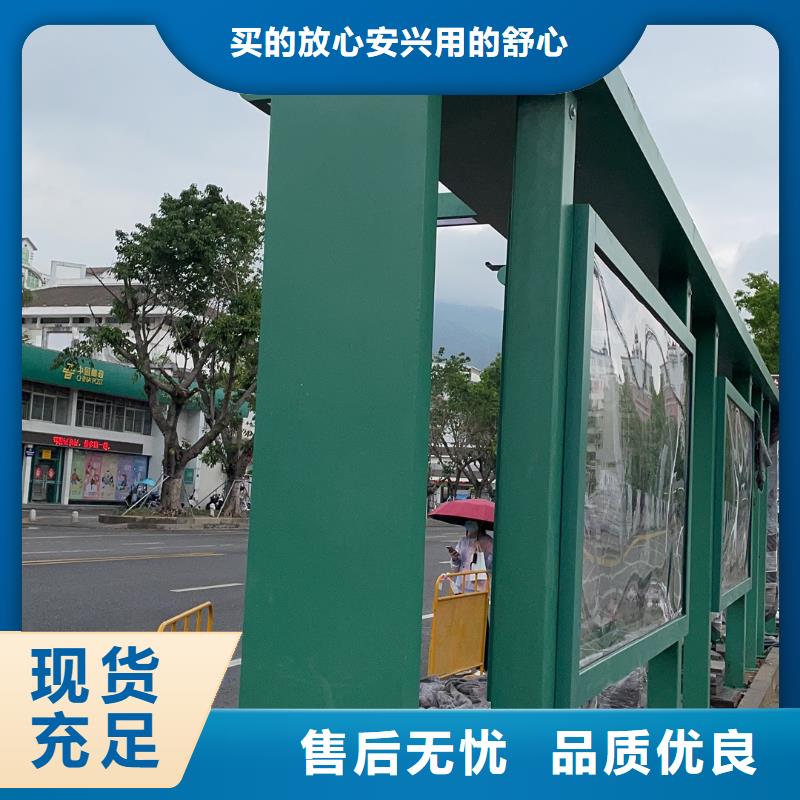 广告灯箱候车亭发货及时