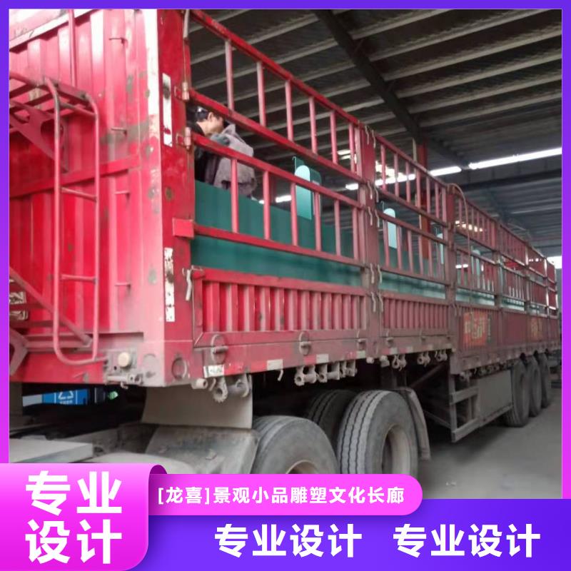 景区道路候车亭
