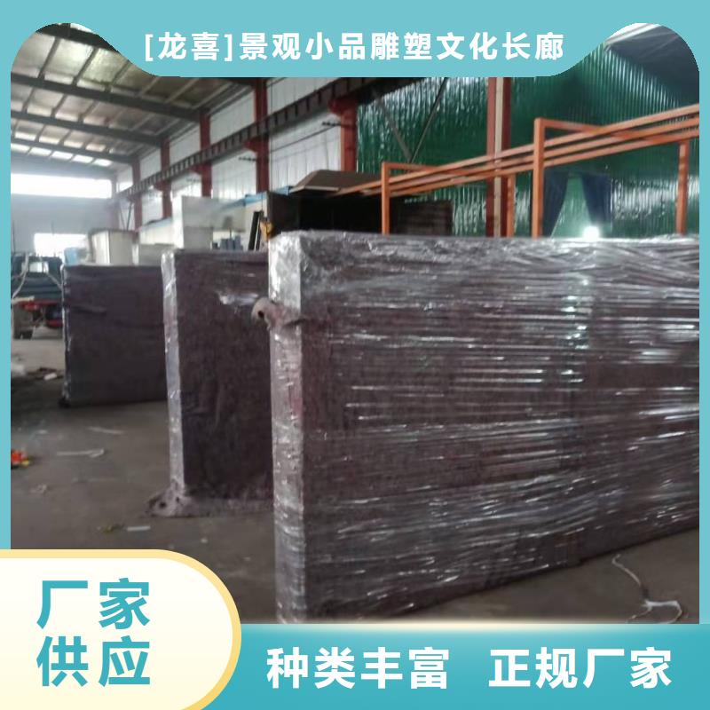 乡镇公交候车亭供应