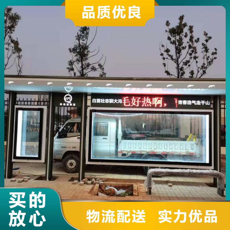 公交巴士候车亭全国发货
