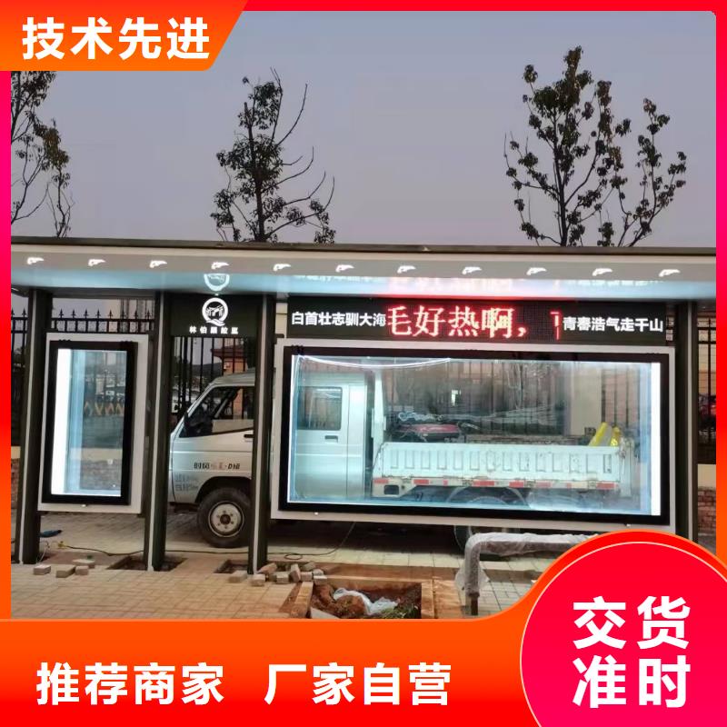 智能灯箱不锈钢候车亭出厂价格