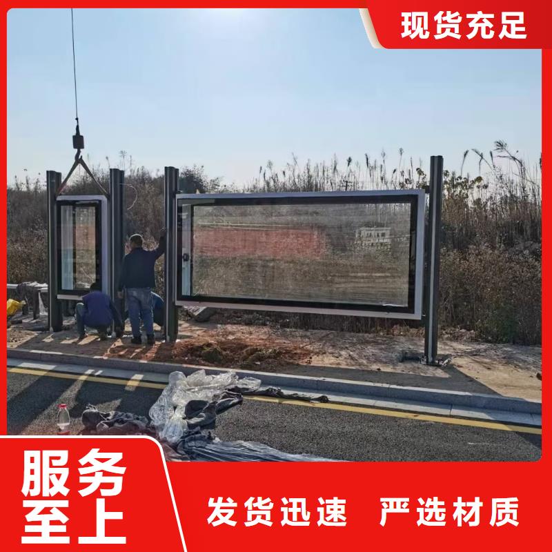 新款不锈钢智能候车亭可定制