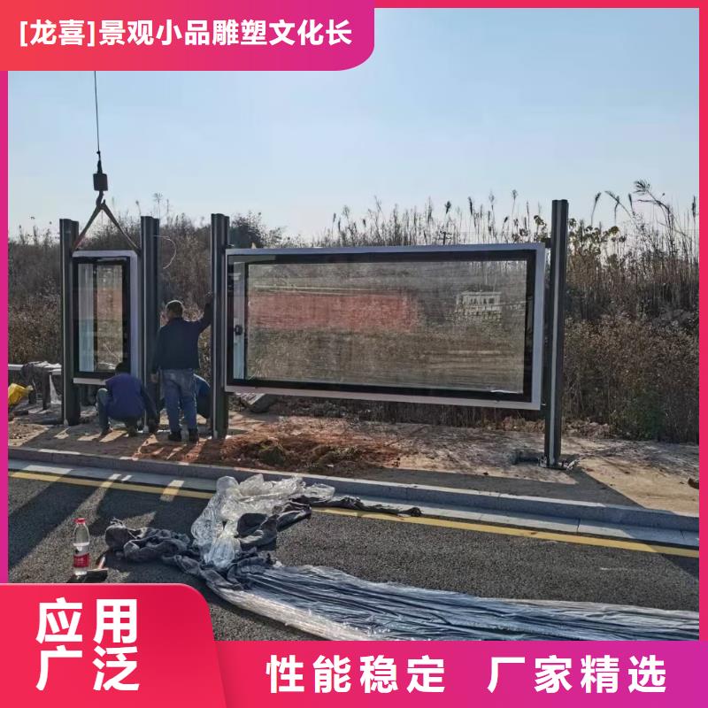 陵水县候车亭设计订制