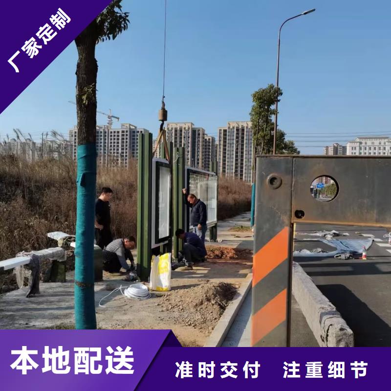 智能公交站台候车亭
仿古候车亭制作
不锈钢候车亭定制
户外太阳能候车亭
乡镇复古候车亭
新款智能电子系统候车亭
城市道路公交候车亭
公园巴士候车亭
不锈钢候车亭厂家
乡村简约不锈钢候车亭
滚动灯箱公交候车亭
智慧公交站台候车亭
景区道路候车亭
建设道路候车亭
城镇公交候车亭
新款不锈钢候车亭
广告灯箱候车亭
智能垃圾桶候车亭
新款智能自动报站候车亭采购价格
