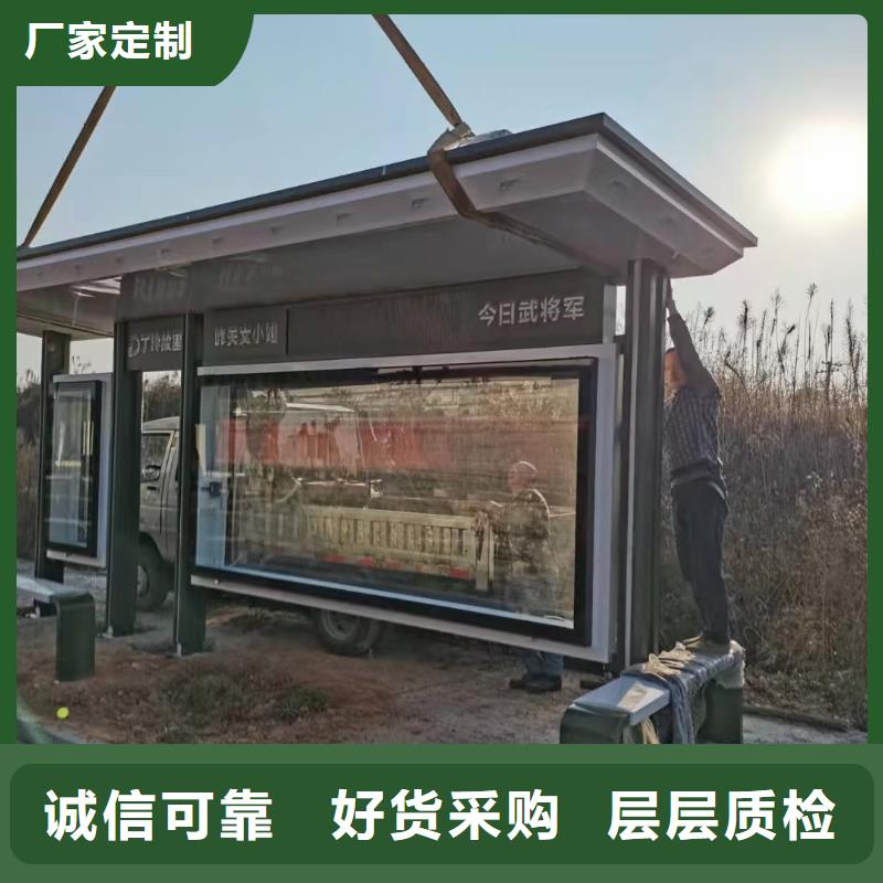 智能公交站台候车亭