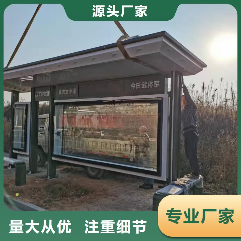景区巴士候车亭来图定制