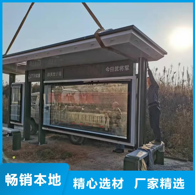 陵水县候车亭设计订制