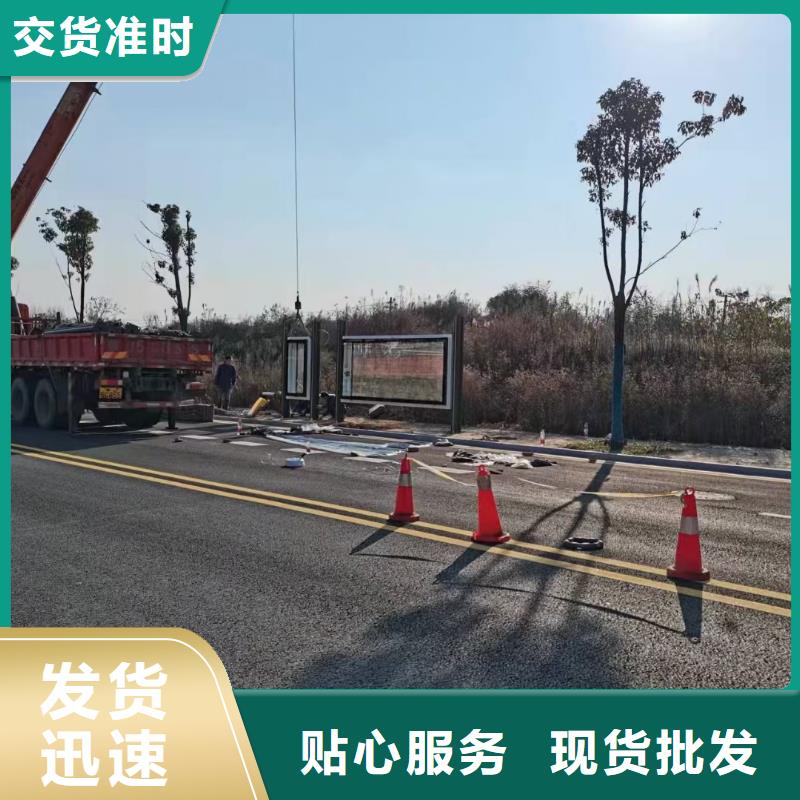 屯昌县智能公交站台候车亭