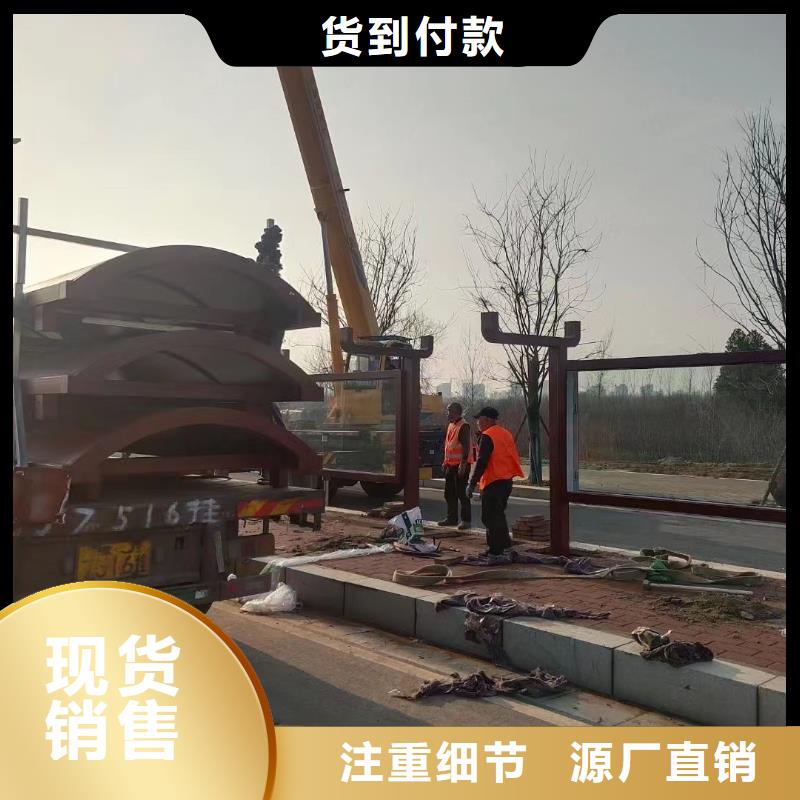 景区巴士候车亭来图定制