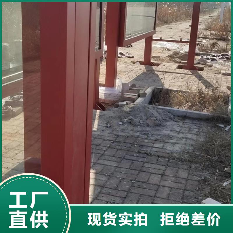 智能公交站台候车亭
仿古候车亭制作
不锈钢候车亭定制
户外太阳能候车亭
乡镇复古候车亭
新款智能电子系统候车亭
城市道路公交候车亭
公园巴士候车亭
不锈钢候车亭厂家
乡村简约不锈钢候车亭
滚动灯箱公交候车亭
智慧公交站台候车亭
景区巴士候车亭
建设道路候车亭
城镇公交候车亭
新款不锈钢候车亭
广告灯箱候车亭
智能垃圾桶候车亭
新款智能自动报站候车亭发货及时