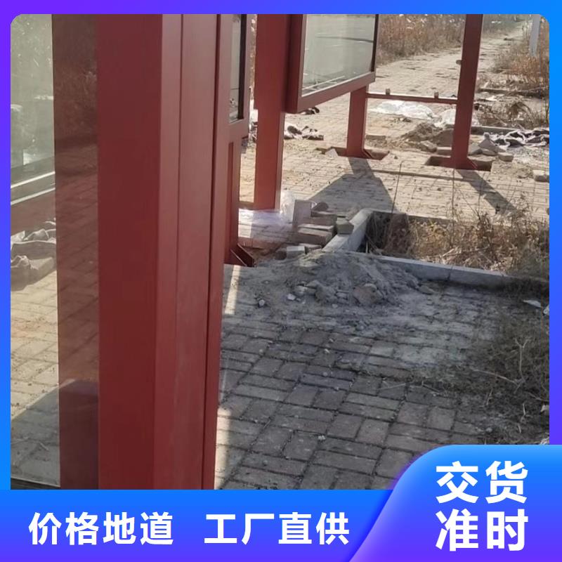 建设道路候车亭来图定制