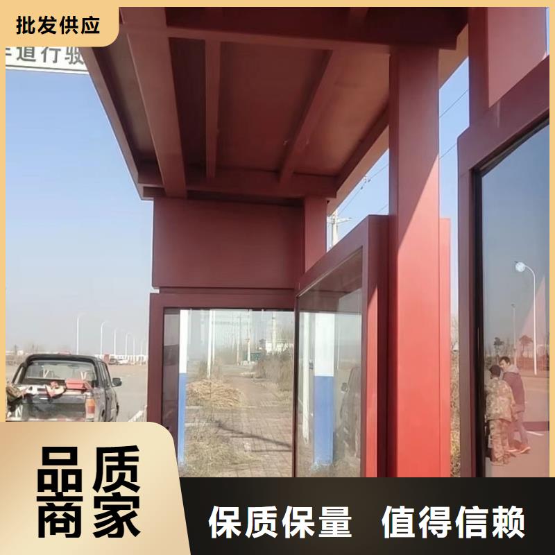 智能公交站台候车亭
仿古候车亭制作
不锈钢候车亭定制
户外太阳能候车亭
乡镇复古候车亭
新款智能电子系统候车亭
城市道路公交候车亭
公园巴士候车亭
不锈钢候车亭厂家
乡村简约不锈钢候车亭
滚动灯箱公交候车亭
智慧公交站台候车亭
景区巴士候车亭
建设道路候车亭
城镇公交候车亭
新款不锈钢候车亭
广告灯箱候车亭
智能垃圾桶候车亭
新款智能自动报站候车亭厂家报价