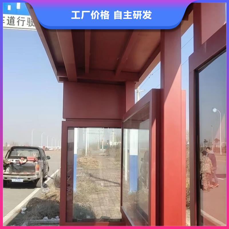 新款不锈钢智能候车亭可定制