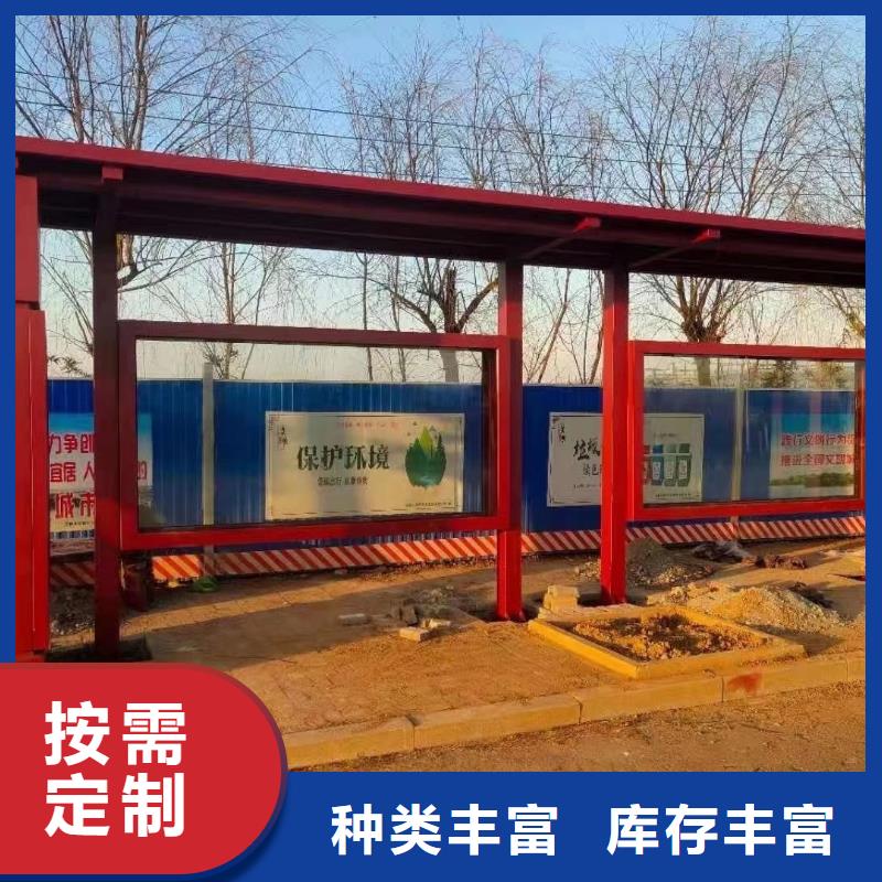 智能公交站台候车亭