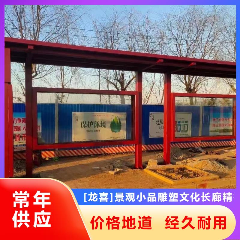 广告灯箱候车亭厂家报价