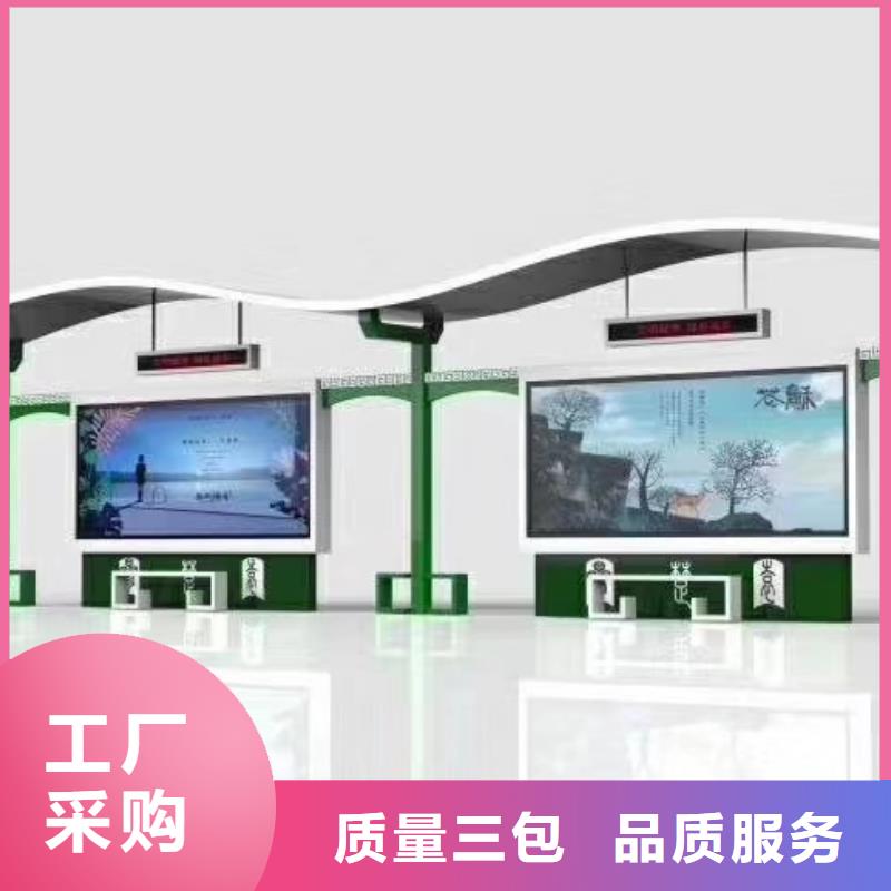 景区道路候车亭厂家报价