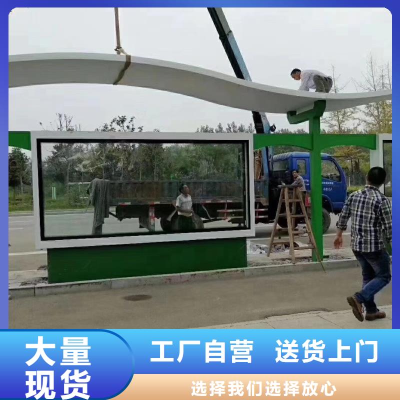 景区道路候车亭厂家报价