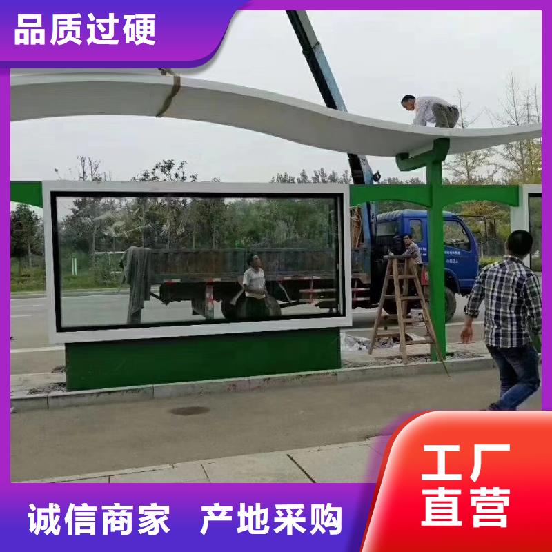 智能公交站台候车亭