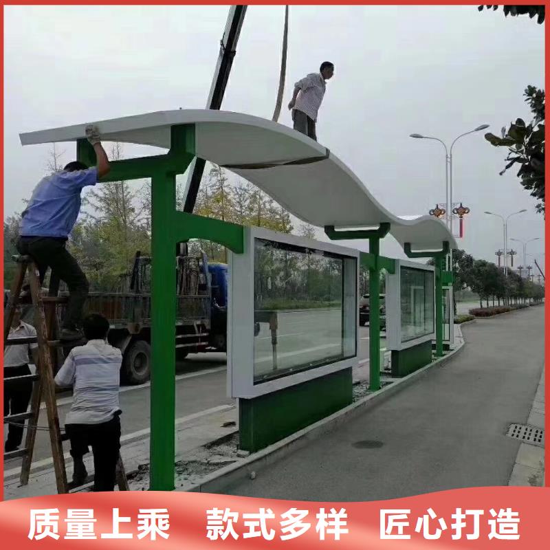 智能公交站台候车亭
仿古候车亭制作
不锈钢候车亭定制
户外太阳能候车亭
乡镇复古候车亭
新款智能电子系统候车亭
城市道路公交候车亭
公园巴士候车亭
不锈钢候车亭厂家
乡村简约不锈钢候车亭
滚动灯箱公交候车亭
智慧公交站台候车亭
景区巴士候车亭
建设道路候车亭
城镇公交候车亭
新款不锈钢候车亭
广告灯箱候车亭
智能垃圾桶候车亭
新款智能自动报站候车亭实力老厂