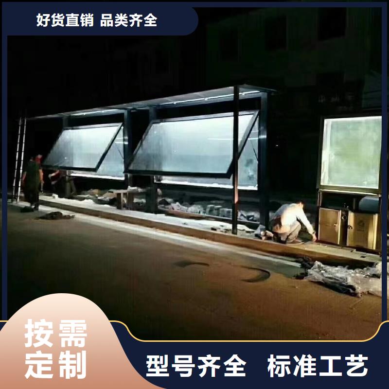 城镇公交候车亭厂家直供