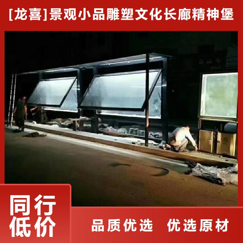 智能公交站台候车亭