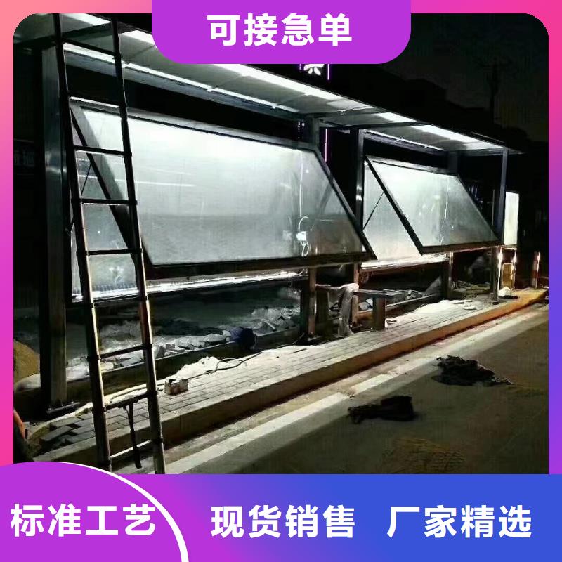 城镇公交候车亭定制价格