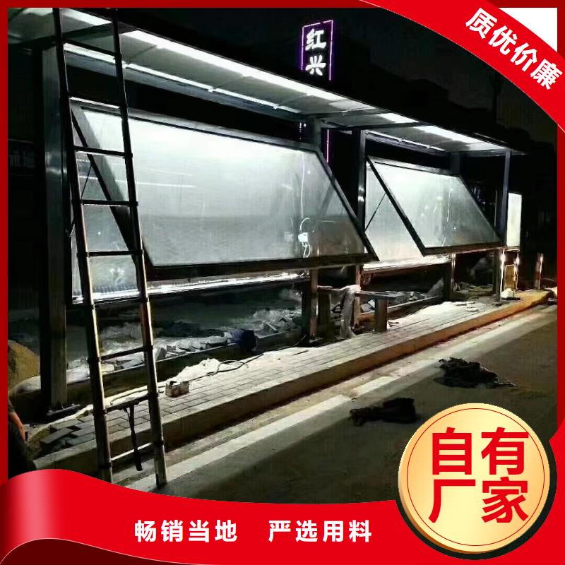 城镇公交候车亭厂家直供